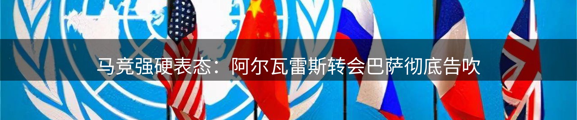 热点播报